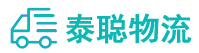重庆到北仑区物流公司